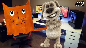 Взял интервью у Говорящего Бена #2