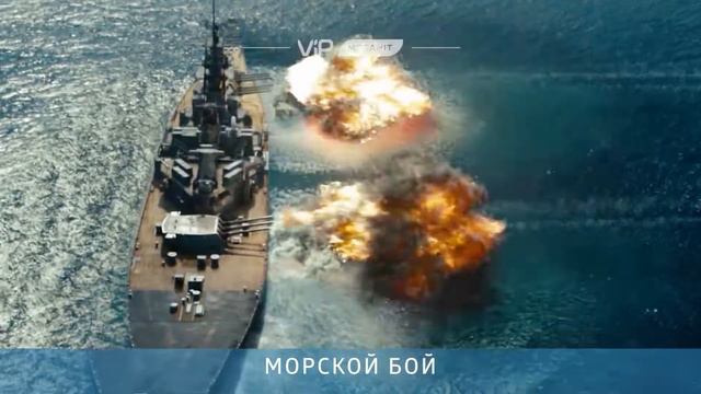 Смотрите на ViP Megahit в августе