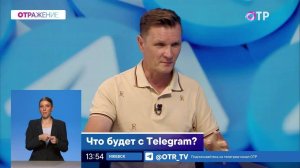 Что будет с Telegram? Нужно ли удалять переписки?