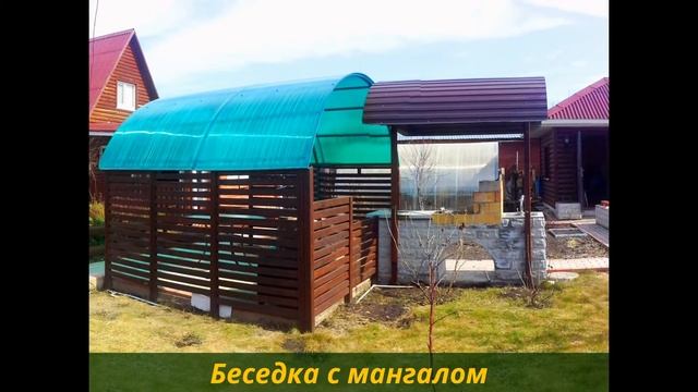 Купить дачу в с.Ягодное СНТ "Уют" г.Тольятти смотреть онлайн