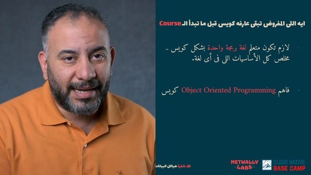 الفيديو التعريفي لكورس فك شفرة هياكل البيانات Data Structures Decode смотреть онлайн