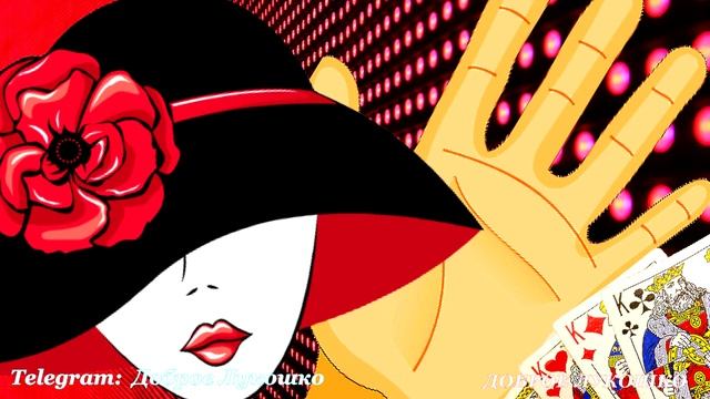 Хиромантия — Рассказ Михаила Зощенко | Избранное 1927 год | Юмористические рассказы слушать онлайн смотреть онлайн