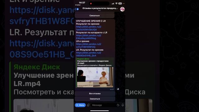 Супер инструмент для сетевика. Прогревающий бот для МЛМ смотреть онлайн