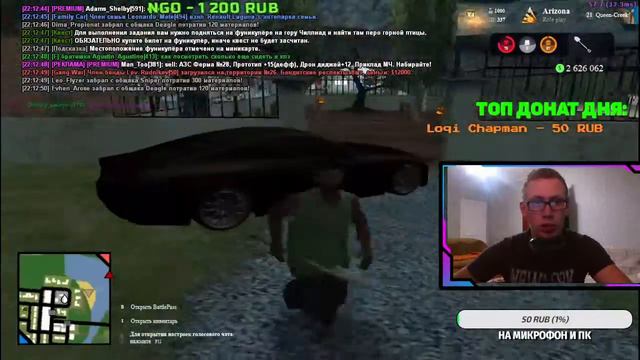 HALLOWEEN НА ARIZONA RP ПРОХОДИМ КВЕСТЫ | ОЦЕНИВАЕМ ОБНОВУ смотреть онлайн