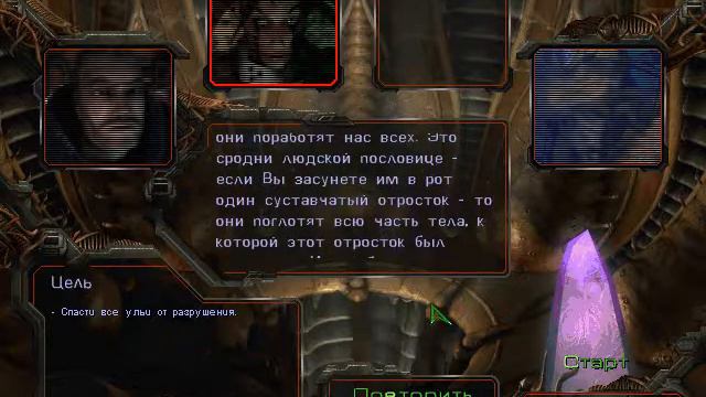 StarCraft Brood War [7Волк] Скумец и Нора смотреть онлайн