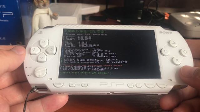 Даунгрейд на PSP Downgrade смотреть онлайн