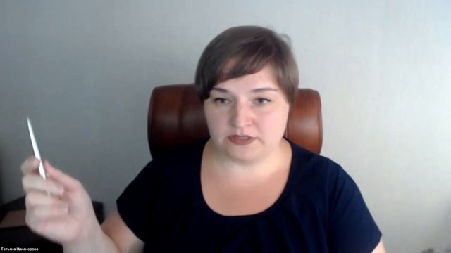 Управленческий учёт как инструмент развития бизнеса (Татьяна Никанорова) смотреть онлайн