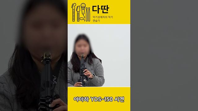 야마하 YDS 150 시연 смотреть онлайн