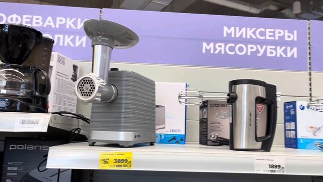 НОВЫЙ МАГНИТ ЭКСТРА ? МАНДАРИНЫ ? ТЦ ЛЮБИМОВО ? ОБЗОР МАГАЗИНА И АССОРТИМЕНТ ТОВАРОВ смотреть онлайн