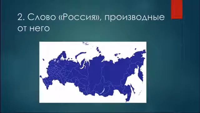 Как назвать свою компанию. Что можно и нельзя использовать в названии смотреть онлайн