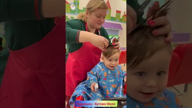 Первая стрижка. Малыши. Кудряшка. смотреть онлайн