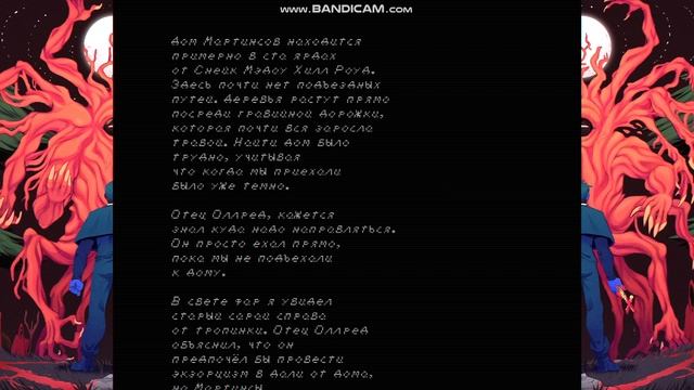 FAITH ПОКАЙСЯ ВО ГРЕХЕ смотреть онлайн