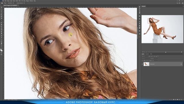 Photoshop. Базовый. 7. Основы ретуши изображений. смотреть онлайн