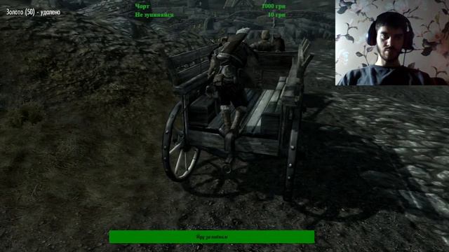 Від ПАРТУРНАКСА до коллегії Винтерхолда Український Skyrim б'ємо скотиняк смотреть онлайн
