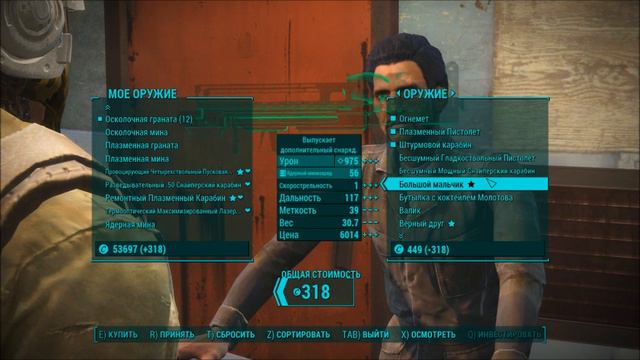 [STREAM #113] Fallout 4 |#77.2| смотреть онлайн