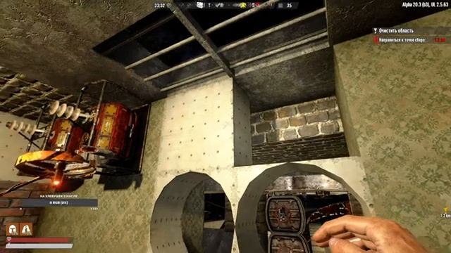 7 Days to Die [Undead Legacy] ► STREAM ВЫЖИВАНИЕ "БУДНИ ВЫЖИВАЛЬЩИКА" ► #24 смотреть онлайн