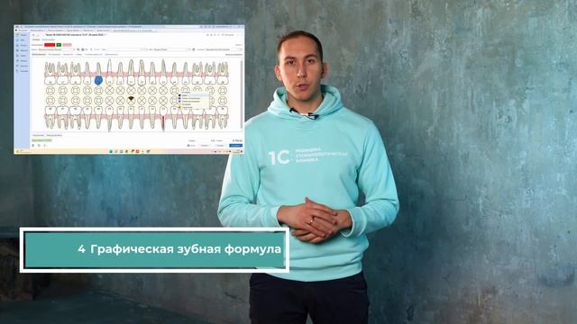 6 причин автоматизировать стоматологическую клинику #prodental смотреть онлайн