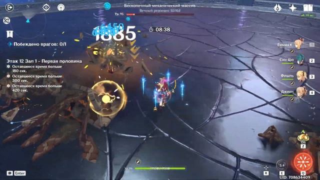 Идем мучить Бездну 3.3 | 59 ранг (Genshin Impact) смотреть онлайн