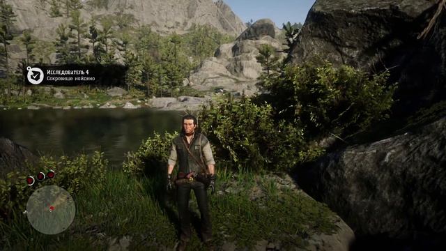 15 Миссия - Сокровище шайки Джека Холла