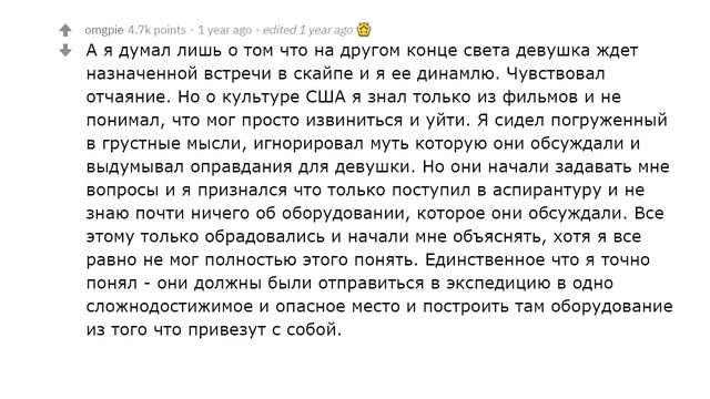 ЧТО НАЧАЛОСЬ СО ЛЖИ НО СТАЛО ЧАСТЬЮ ВАШЕЙ ЖИЗНИ?| АПВОУТ смотреть онлайн