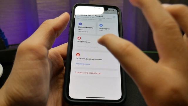 Потерял iPhone КАК найти смотреть онлайн