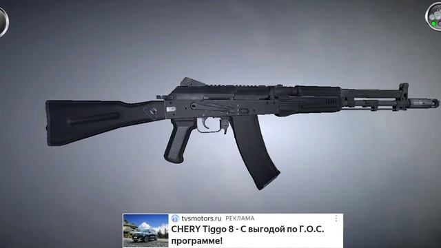 разборка и сборка оружия смотреть онлайн