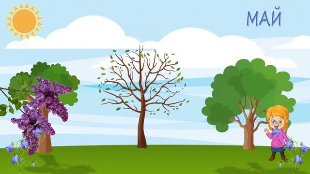 16 Месяцы смотреть онлайн