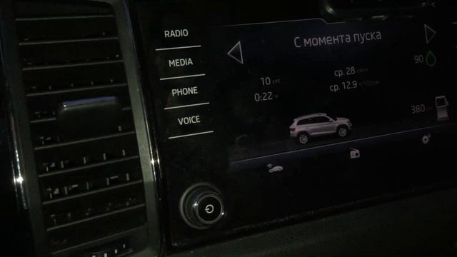 Замена масла в ДСГ Шкода Кодиак