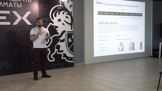 Сайт современного интернет-магазина, Никита Краснояров, InSales | Netpeak Business Talks смотреть онлайн