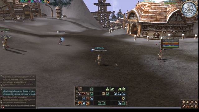 Бонусы серверов Lineage II Гайд для НОВИЧКОВ #01 смотреть онлайн