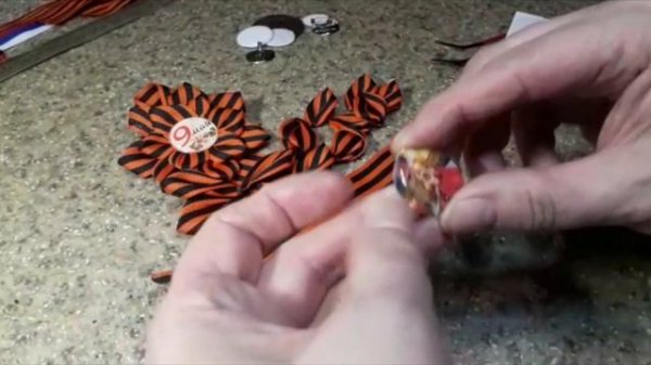Брошь из георгиевской ленты/Брошь к 9 мая