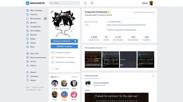 ПИШУ ЮТУБЕРАМ ПО ВАЙМУ "СДАЙ КАНАЛ В АРЕНДУ" КТО СОГЛАСИЛСЯ? Murzuk? Карлуша? Слай? смотреть онлайн