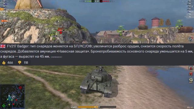 WOT BLITZ РЕБАЛАНСЫ ВЕЛИКОБРИТАНИИ И ЯПОНЦЕВ 10.3 смотреть онлайн