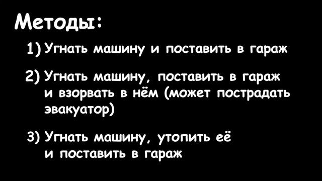 САМЫЙ БЕЗПАЛЕВНЫЙ УГОН МАШИН БЕЗ РОЗЫСКА В ГТА САН АНДРЕАС ТУТОРИАЛ / УГОН МАШИН БЕЗ ЗВЁЗД ➢ SA MP смотреть онлайн