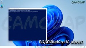 Как Включить Hyper-V с помощью PowerShell Windows 11