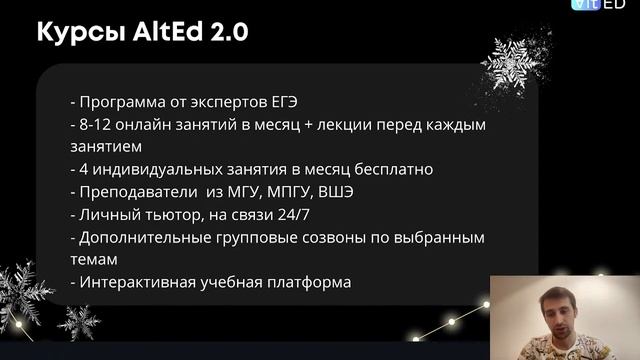 Что ждать от ЕГЭ в 2023 году смотреть онлайн