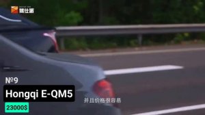 ТОП-10 электромобилей для такси. Китай 2022. Часть 2