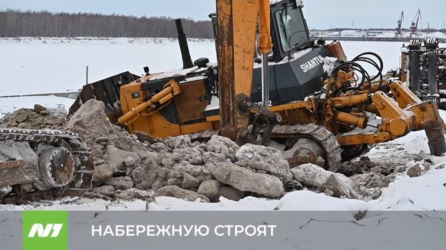 НАБЕРЕЖНУЮ СТРОЯТ смотреть онлайн