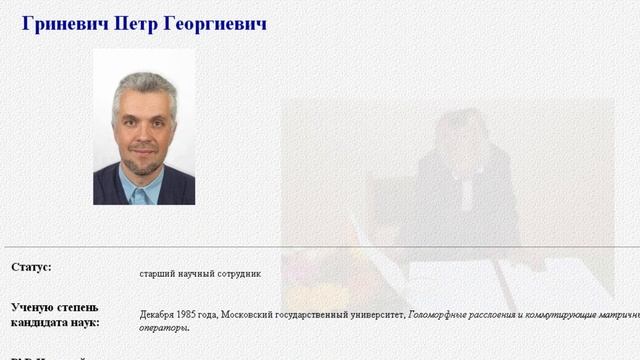 Наука и научный метод Объективность и наука МФТИ Катющик Апгрейд мозга 3 ✔ смотреть онлайн