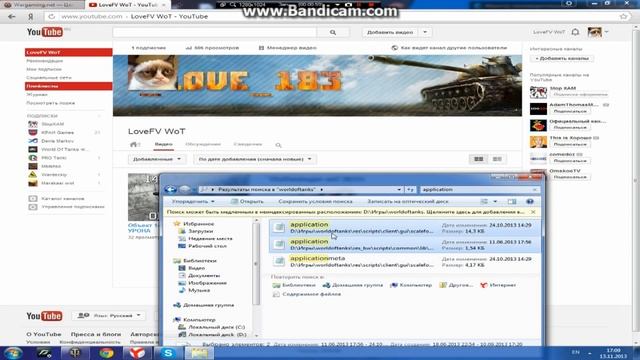 Вылетают танки (World Of Tanks)? Есть ответ! 0.8.9 смотреть онлайн