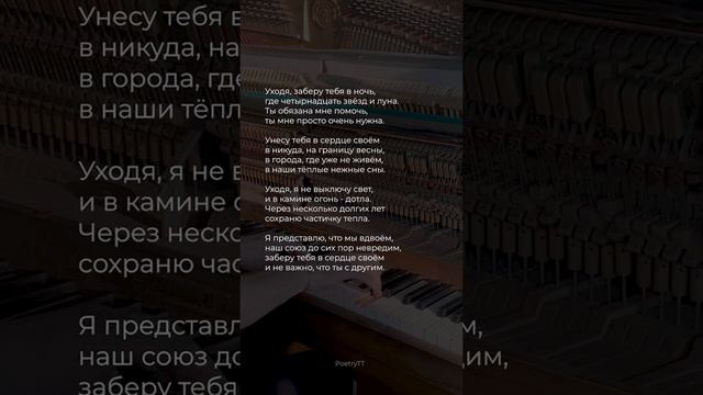 Ты мне просто очень нужна | Стих ♥️ #поэзия #стихи смотреть онлайн