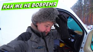 Такого не пожелаешь никому под Новый год. Таскало по всей деревне!