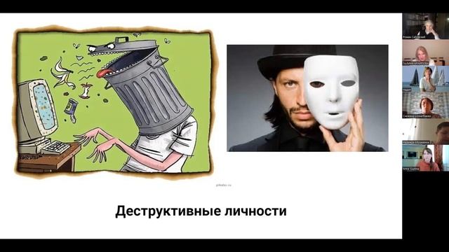 ОБЩЕНИЕ С ТРУДНЫМИ ЛЮДЬМИ. ПЕРЕПРОШИВКА смотреть онлайн