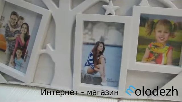 Недорогие фоторамки оптом и в розницу. Артикул 4503 смотреть онлайн