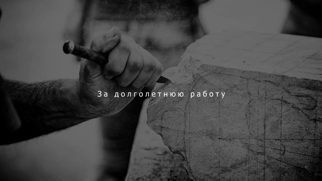 МАЛО КТО ЗАМЕЧАЕТ ЭТО! | Это видео заставит вас задуматься! | Жил-был прораб... смотреть онлайн