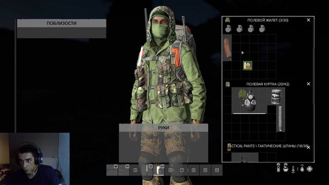 DayZ \ Пробежка/ #dayz смотреть онлайн