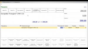 Подключение сканера штрих кода к 1С