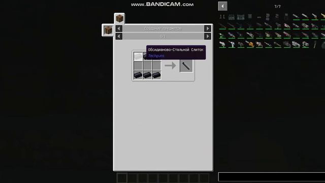 Топ 4 мода для майнкрафт 1.12.2 Java Edition #1