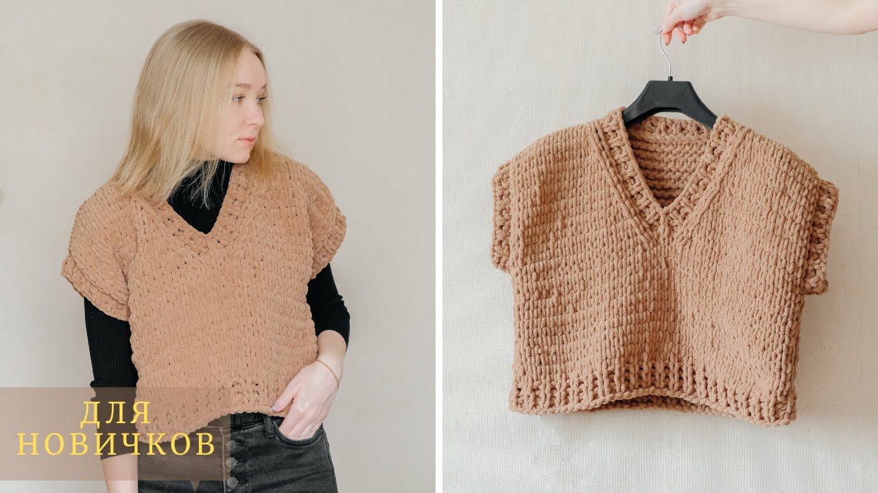 ЖИЛЕТКА из Ализе Пуффи Файн ✨I Подробно для новичков смотреть онлайн