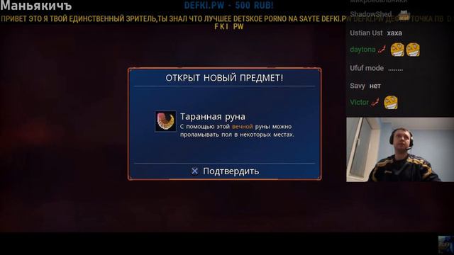 Реклама разврата на стриме у Папича смотреть онлайн